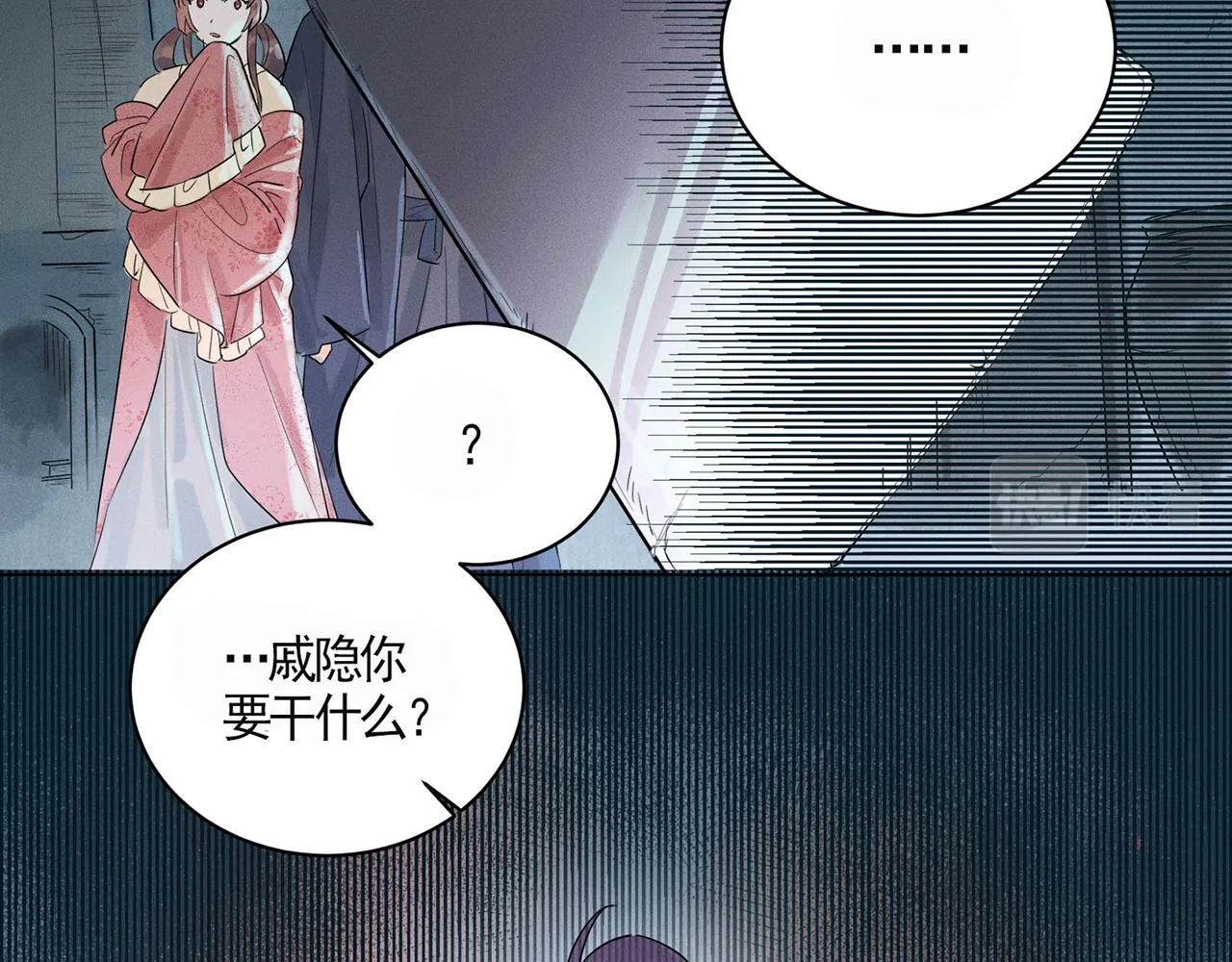 001 宅内异变 第82页