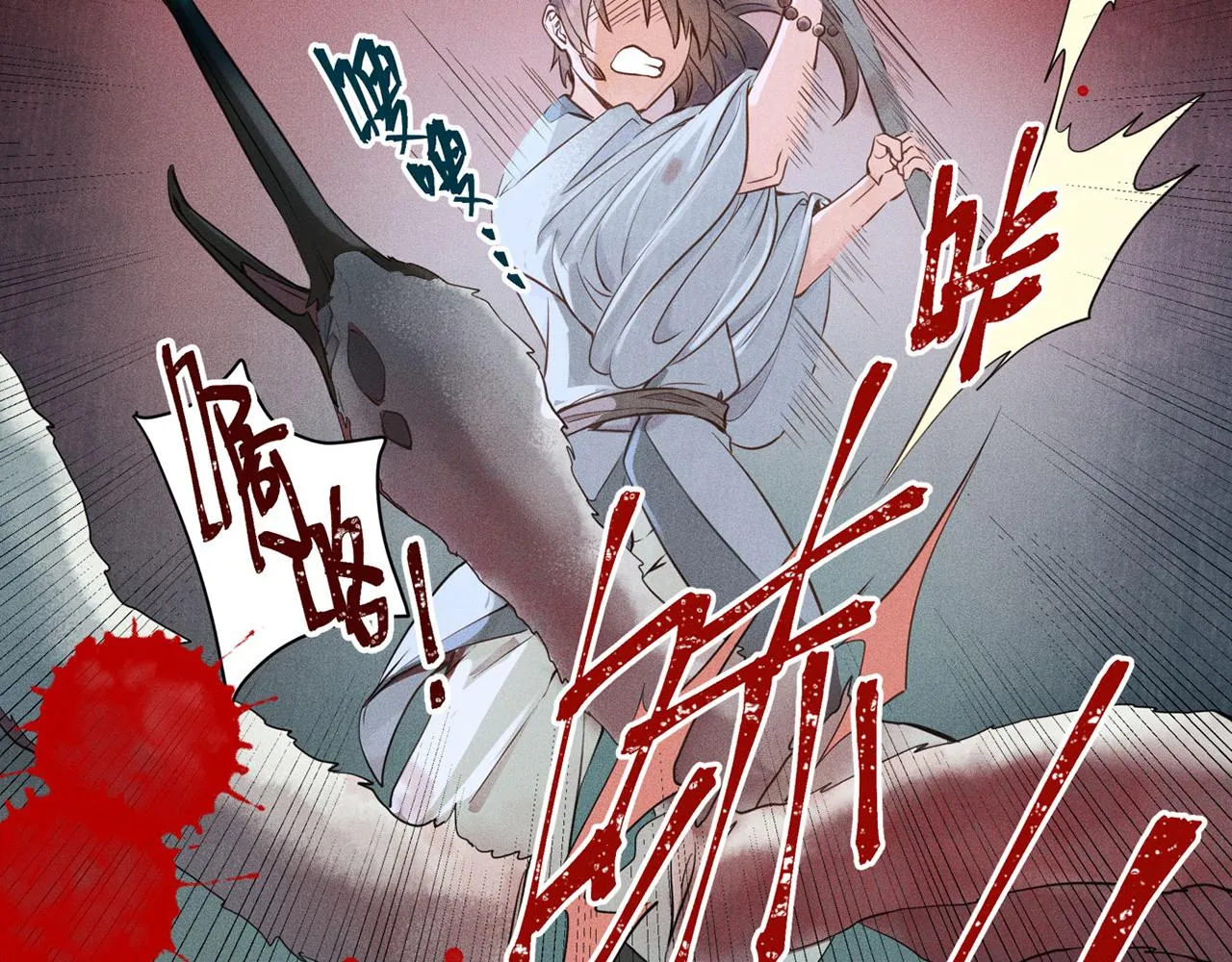 001 宅内异变 第110页
