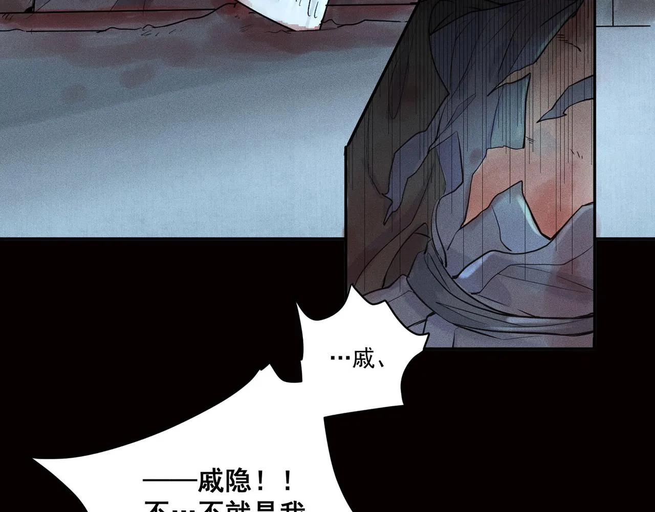 001 宅内异变 第121页