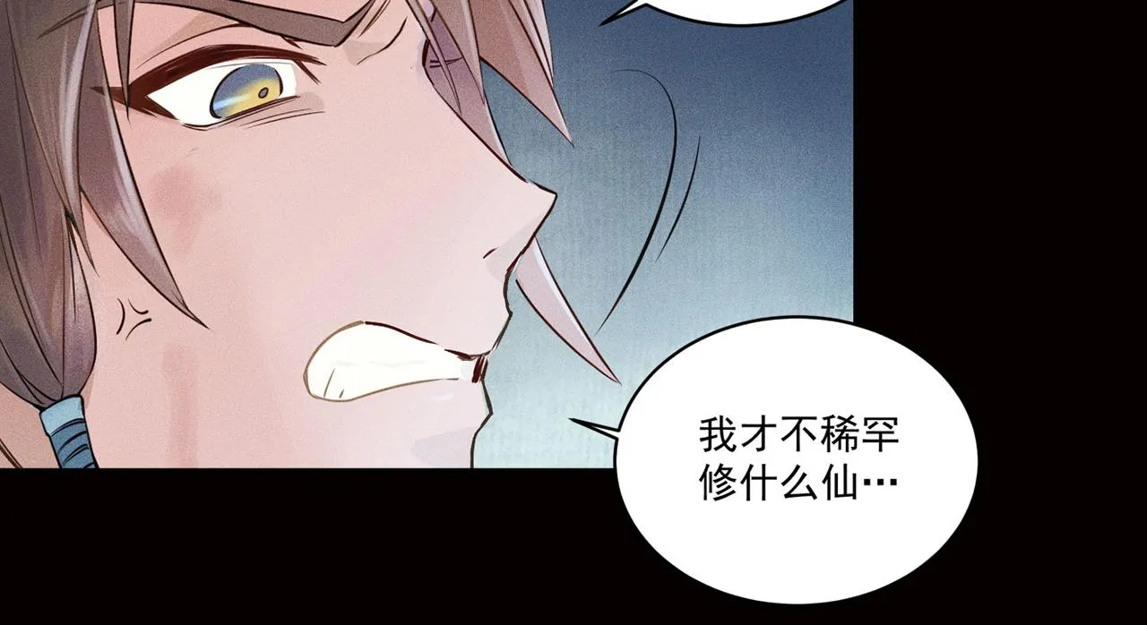 001 宅内异变 第124页