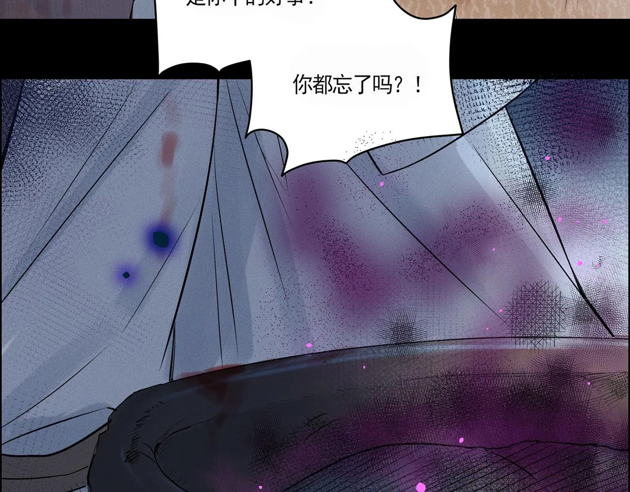 001 宅内异变 第135页