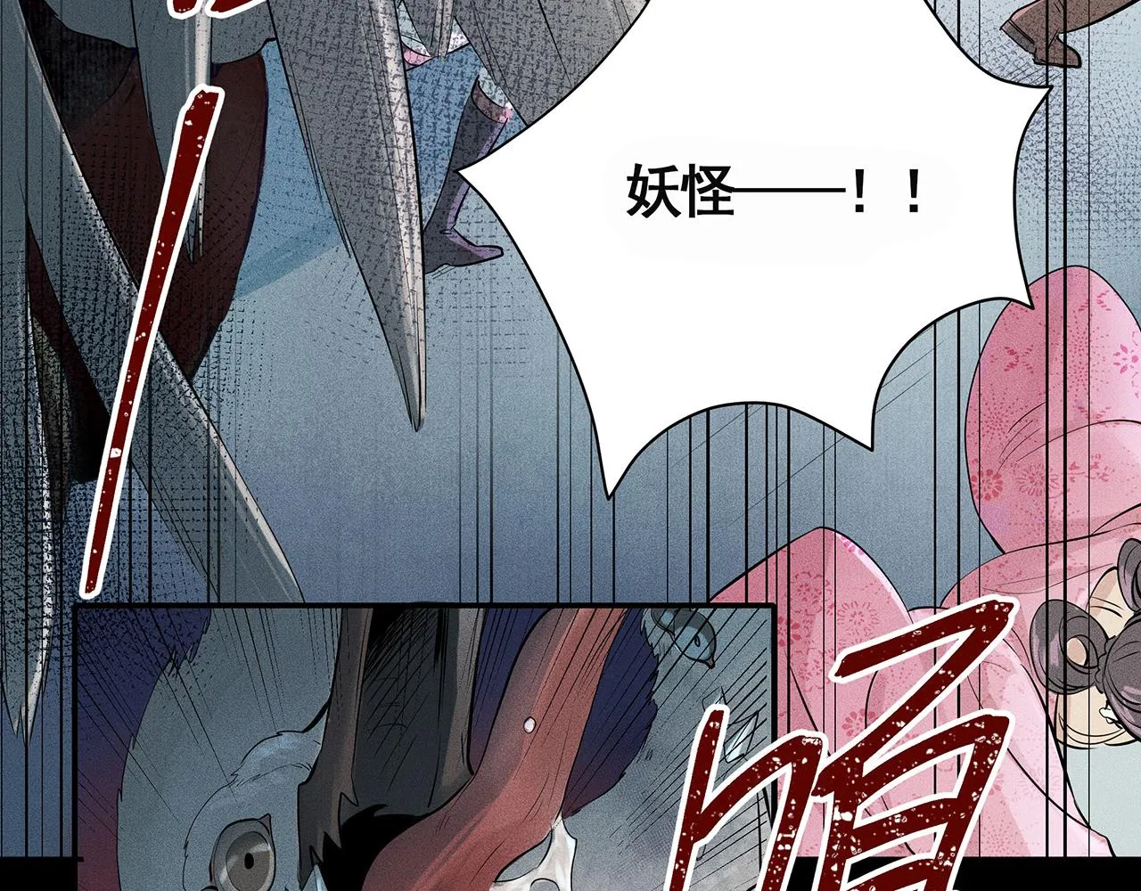 001 宅内异变 第142页