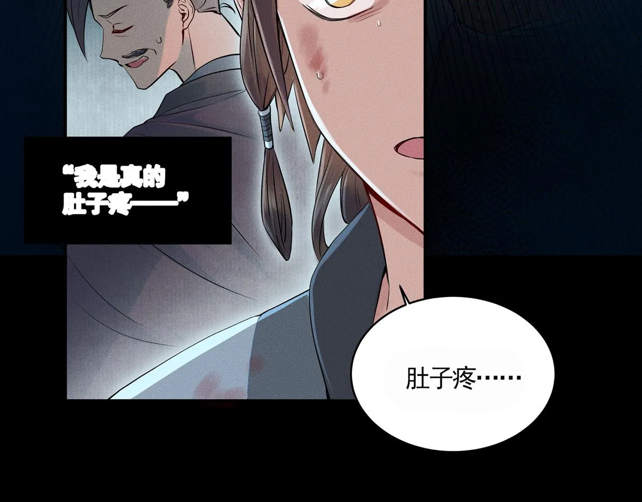 001 宅内异变 第173页