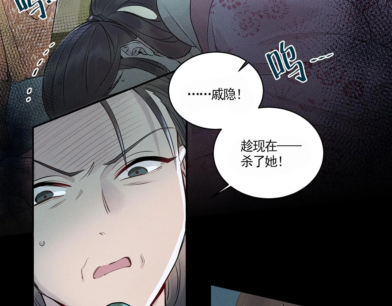 001 宅内异变 第177页