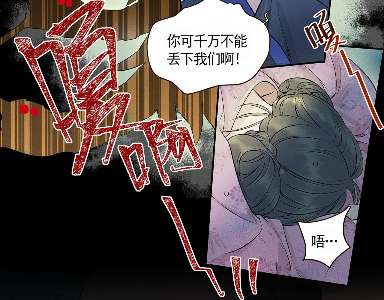 001 宅内异变 第185页
