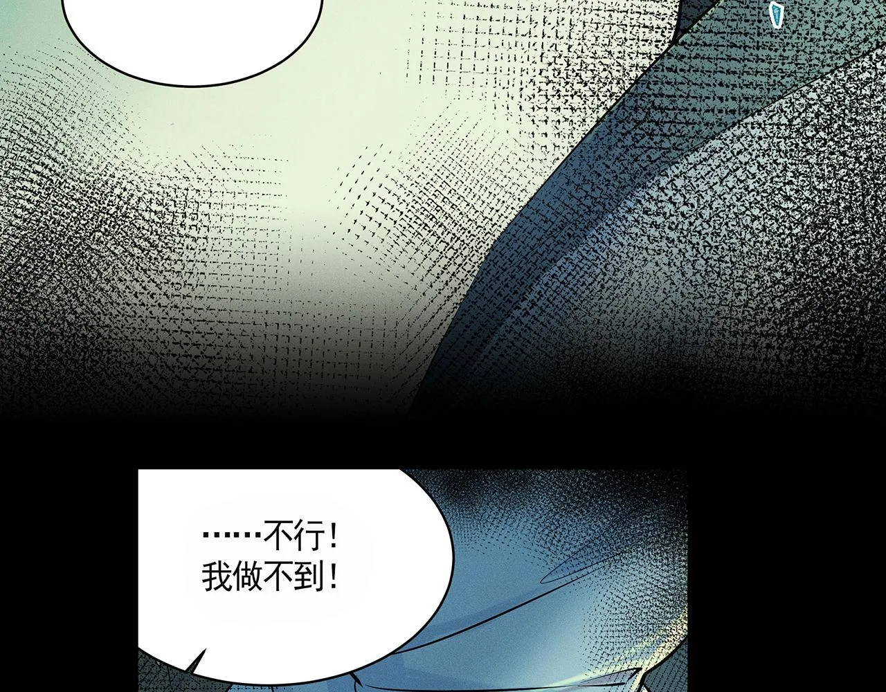 001 宅内异变 第187页
