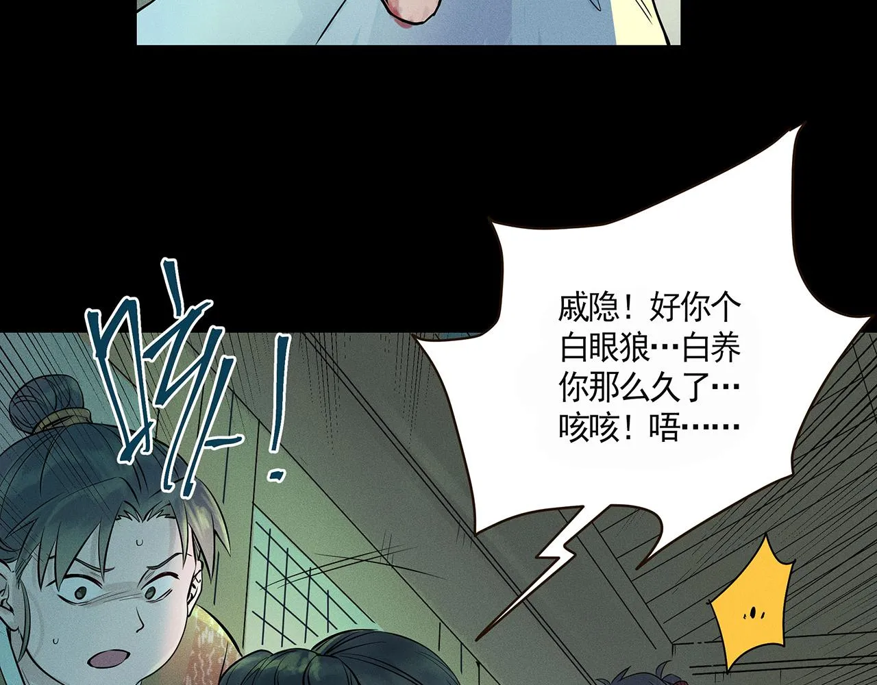 001 宅内异变 第189页