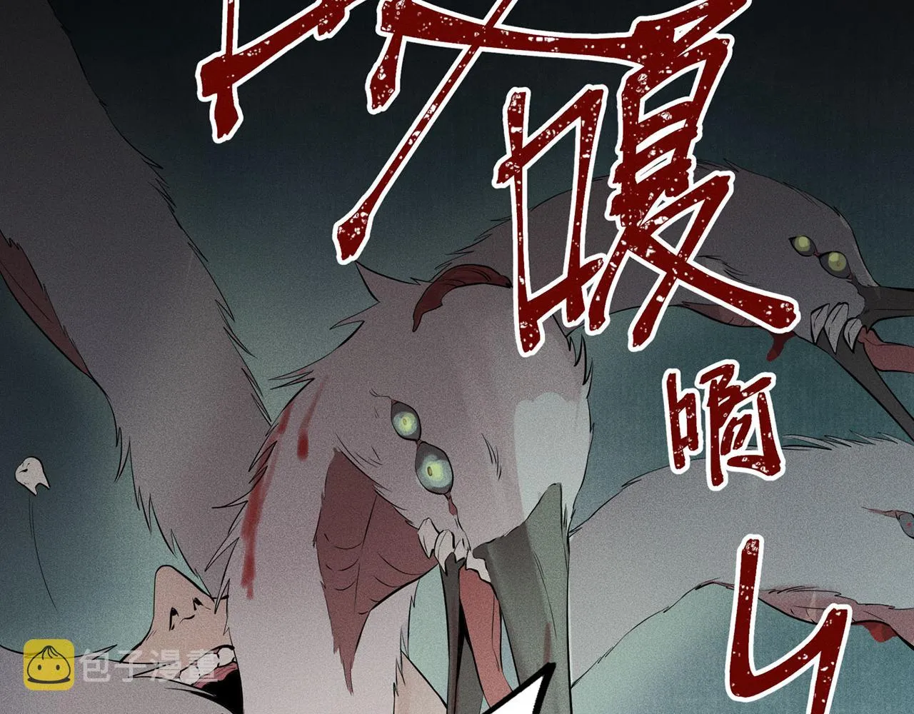 001 宅内异变 第195页