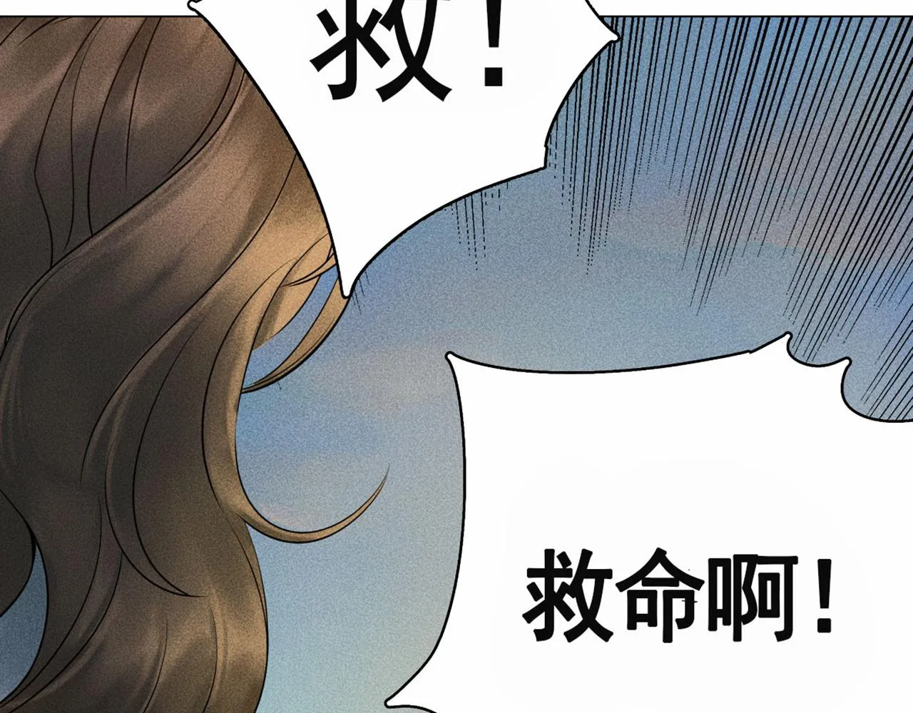 001 宅内异变 第241页
