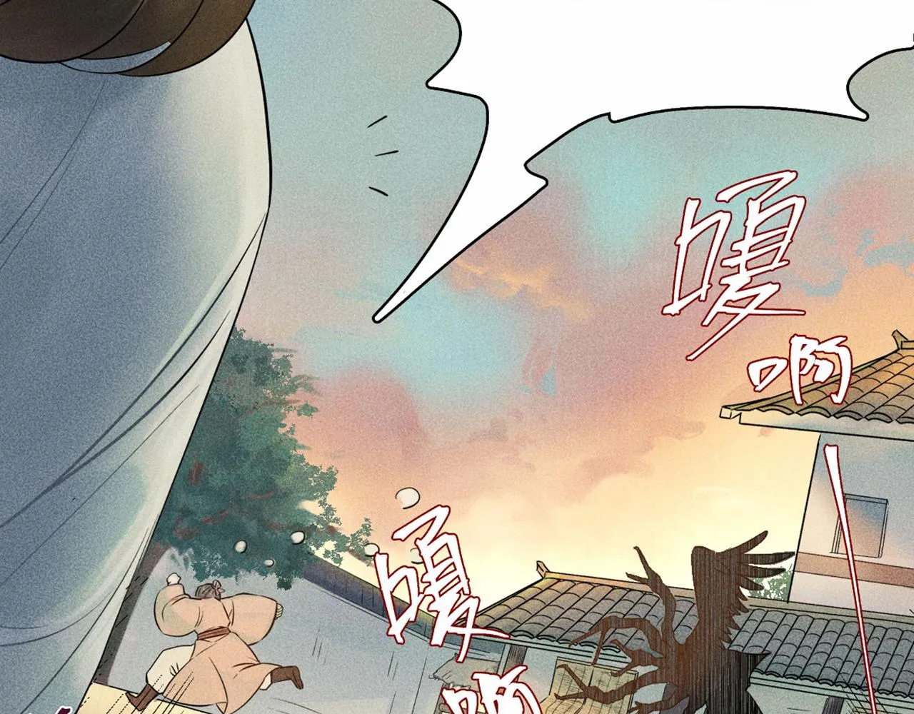 001 宅内异变 第242页