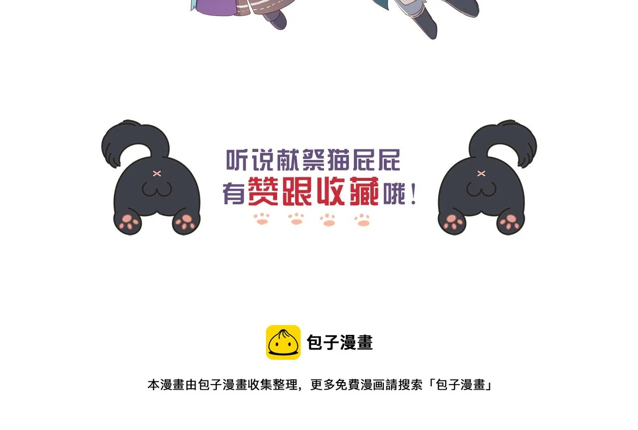 001 宅内异变 第245页