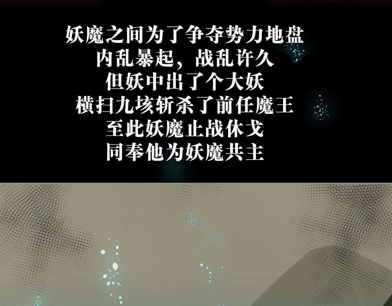 000 预告 第3页