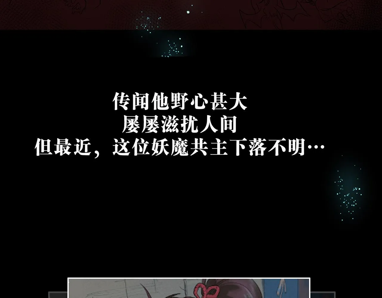 000 预告 第5页