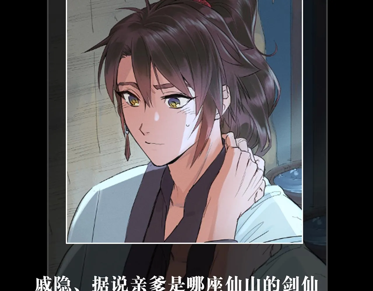 000 预告 第6页