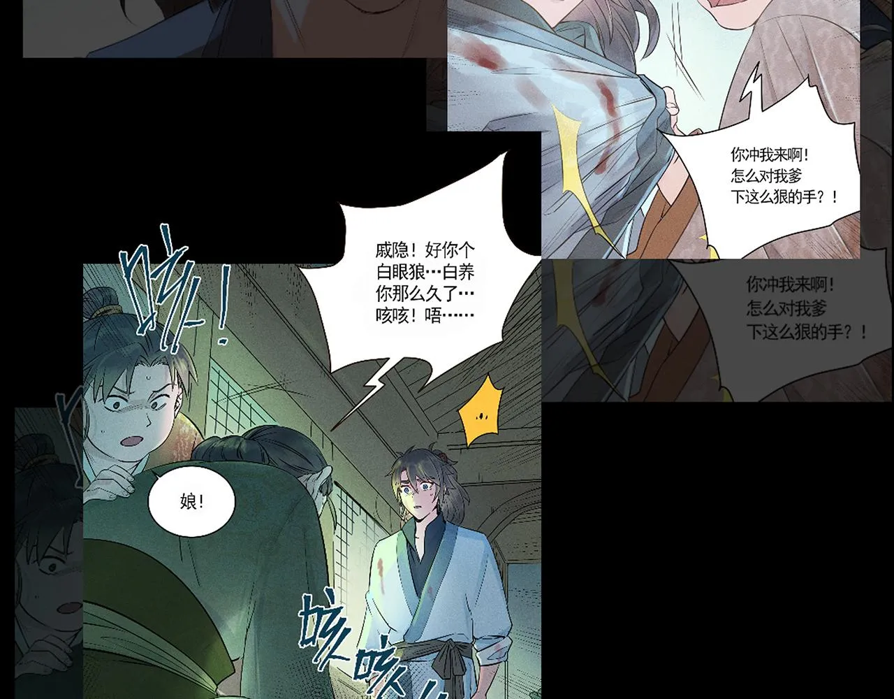 000 预告 第8页