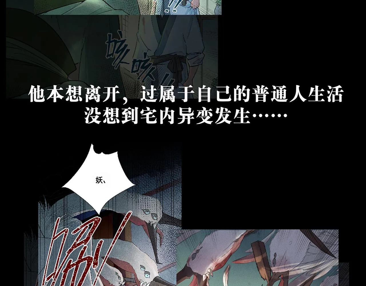 000 预告 第9页