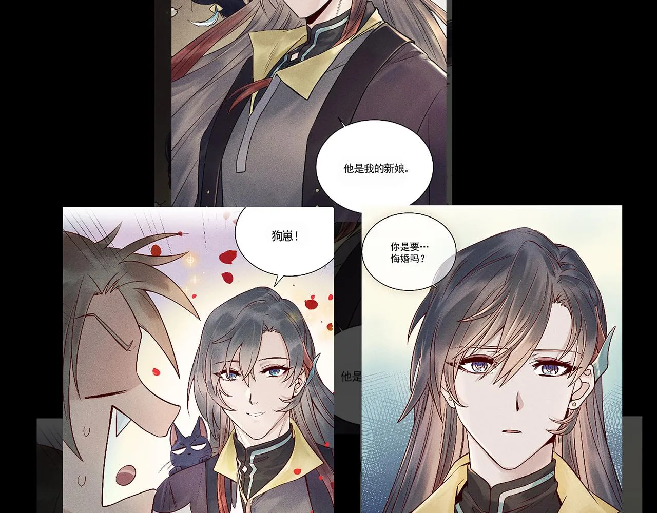 000 预告 第13页