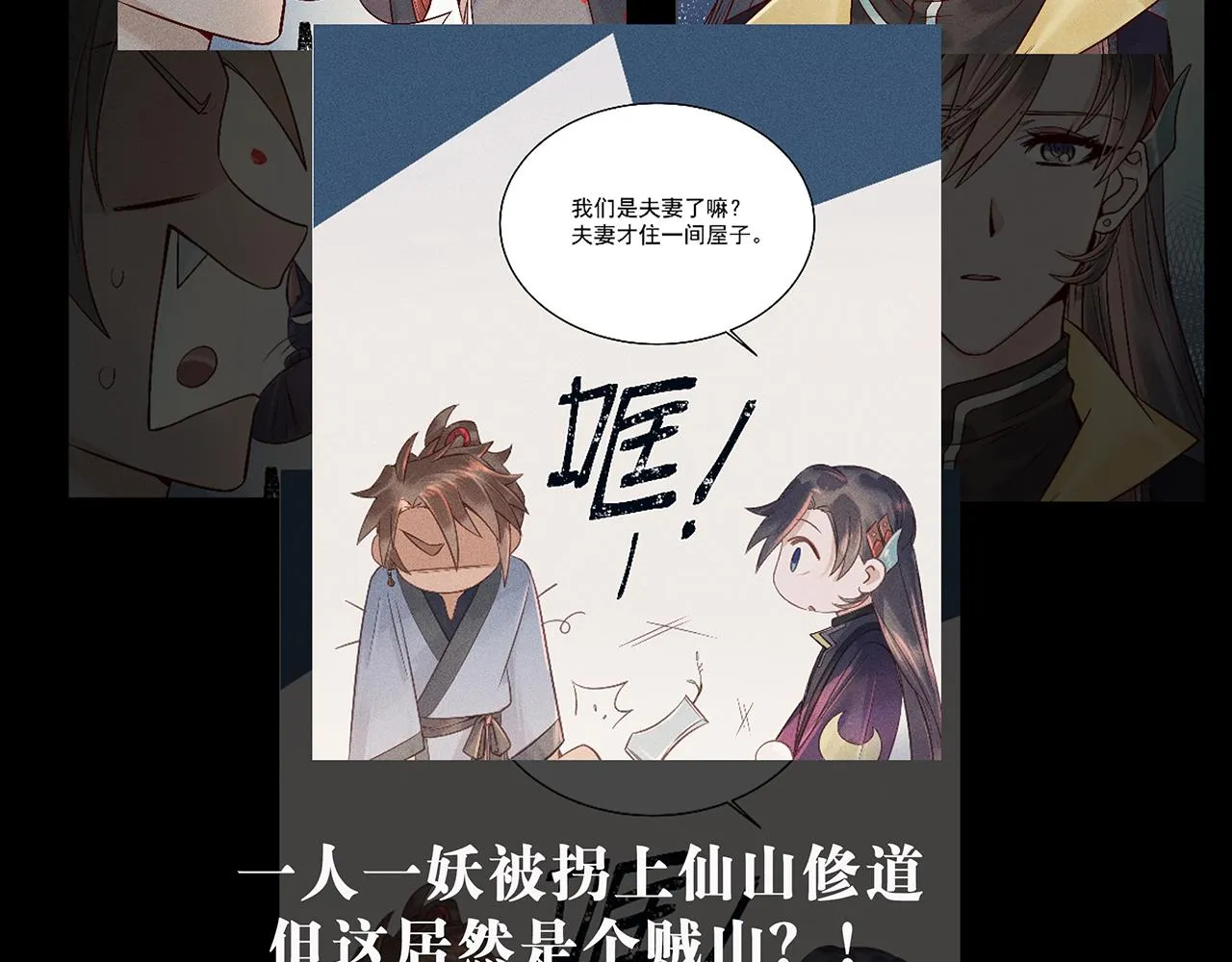 000 预告 第14页
