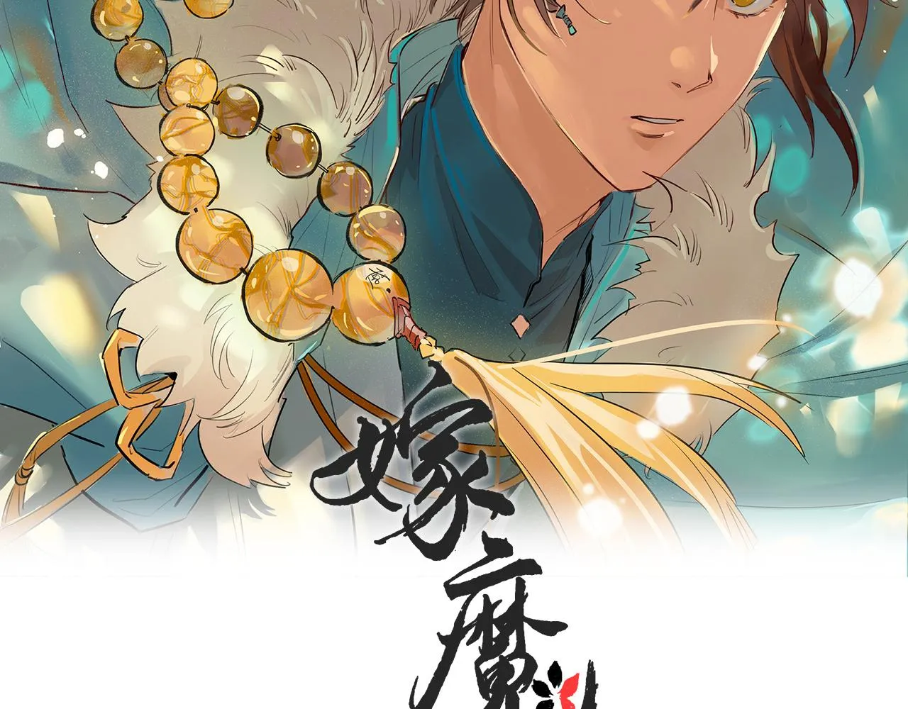 026 惊回01 第2页