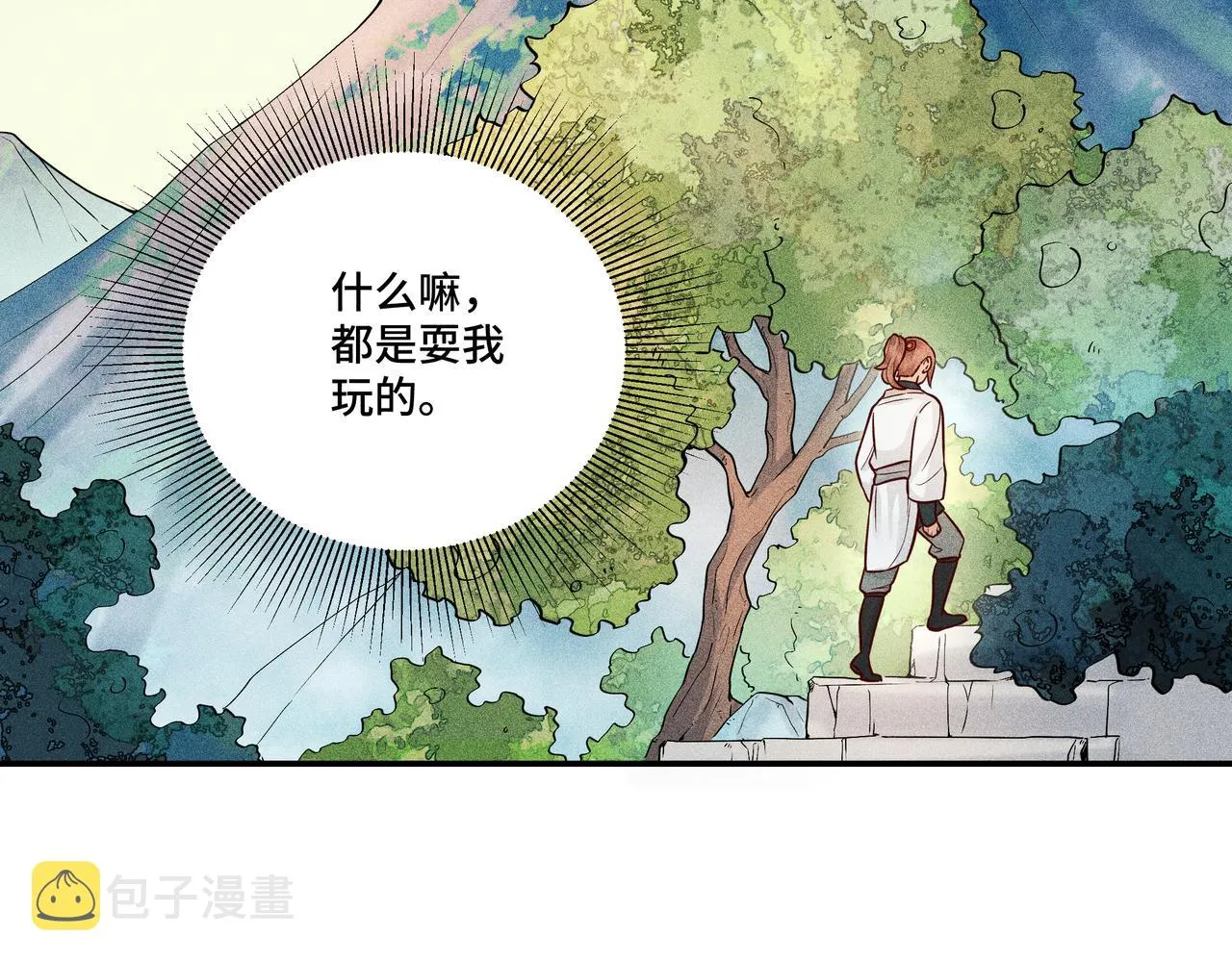 026 惊回01 第5页
