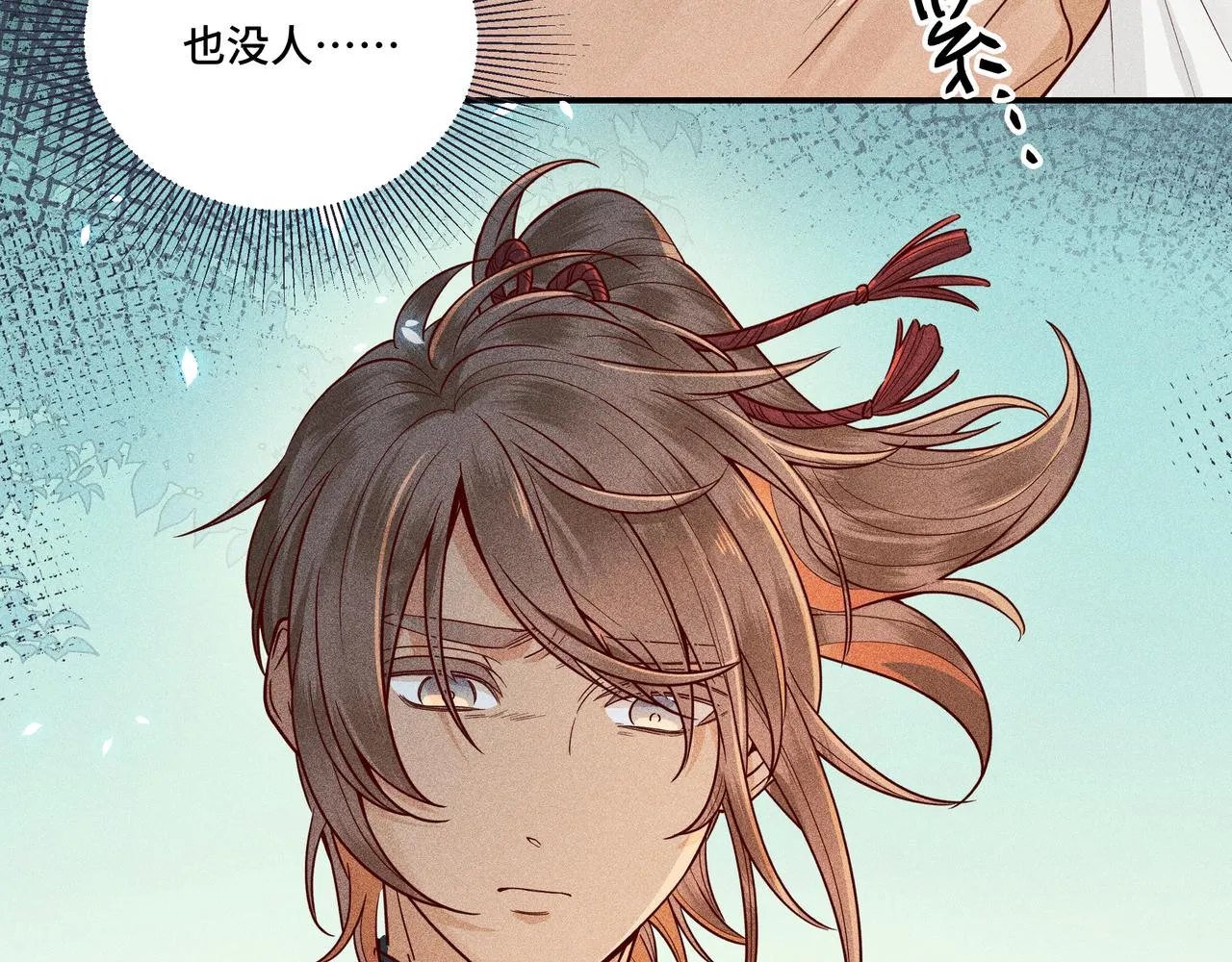026 惊回01 第13页