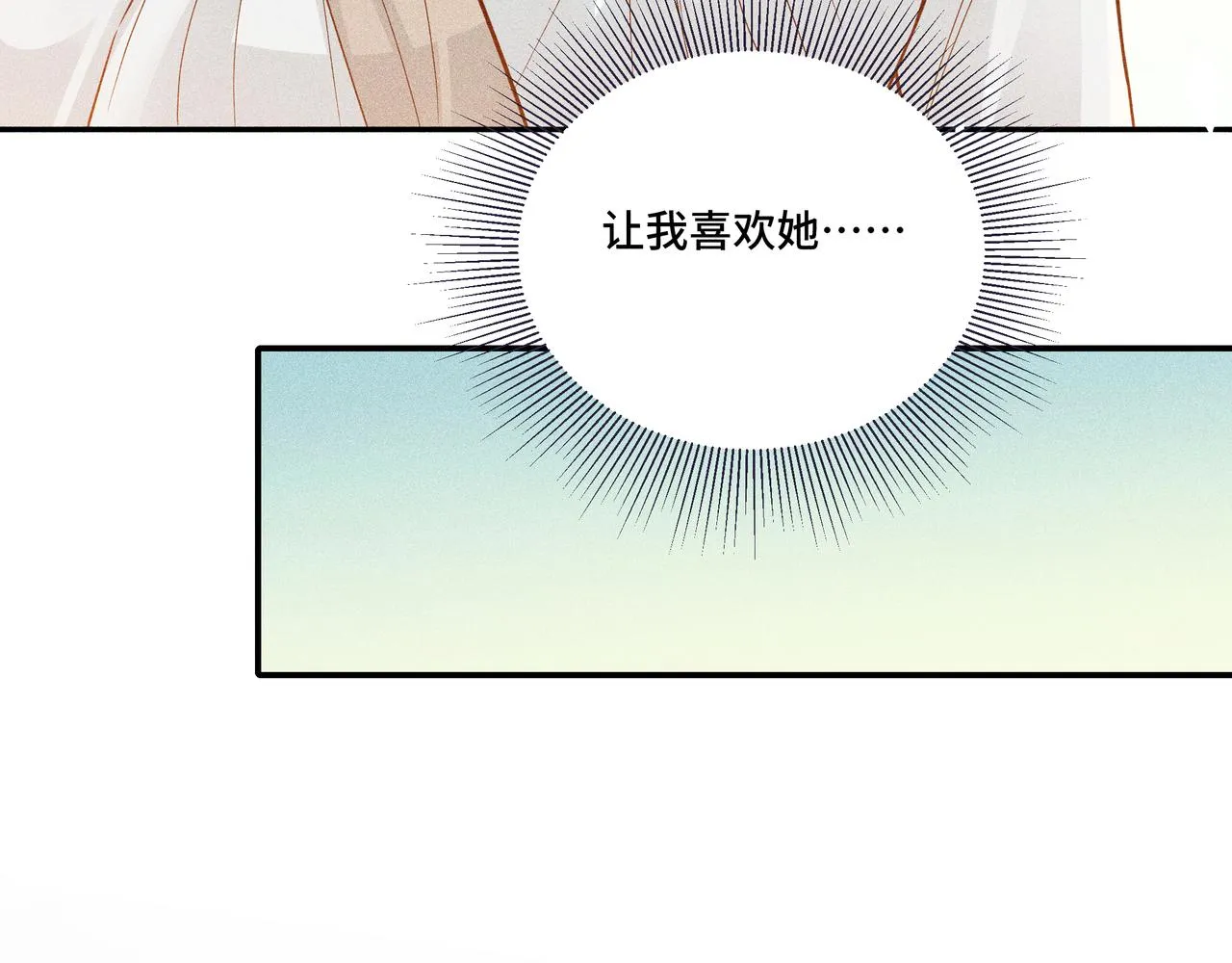 026 惊回01 第15页