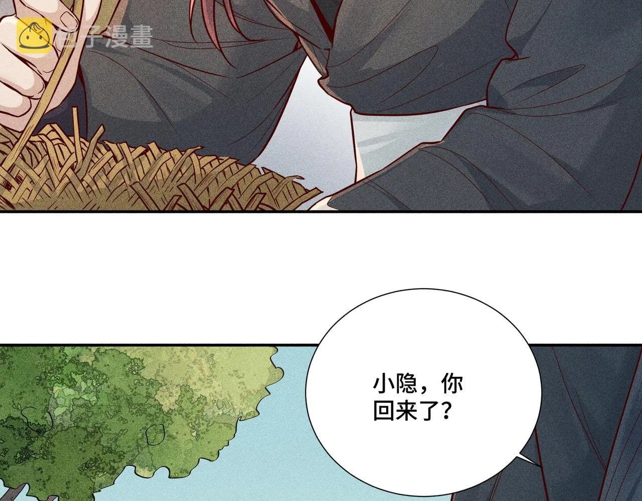026 惊回01 第18页