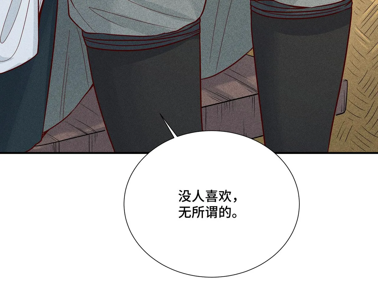 026 惊回01 第31页
