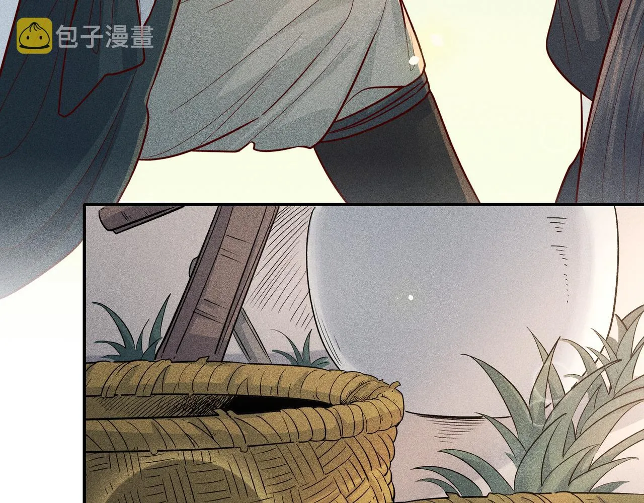 026 惊回01 第36页