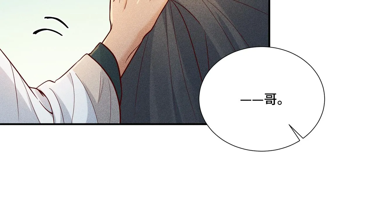 026 惊回01 第45页