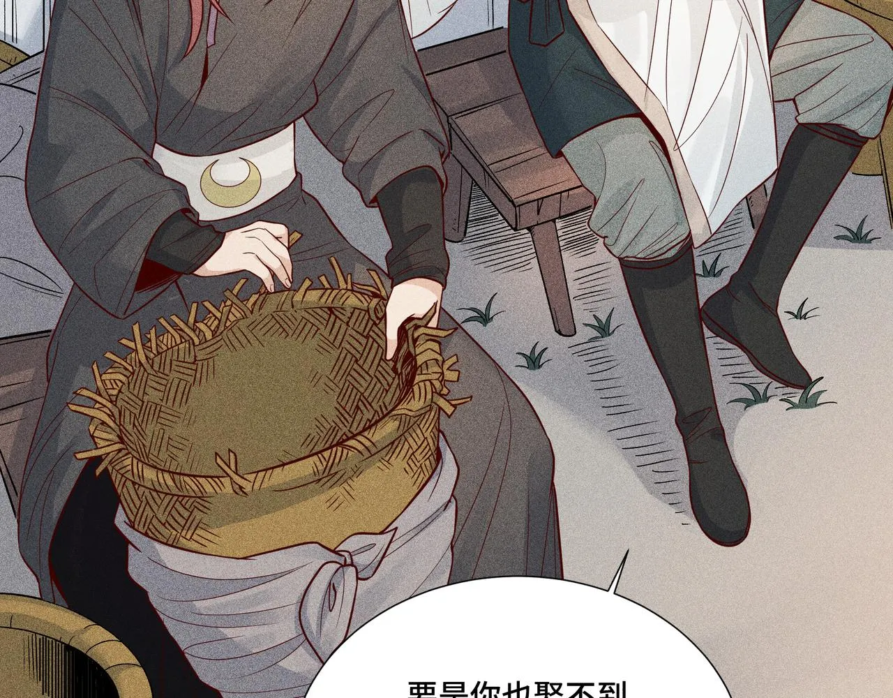 026 惊回01 第47页