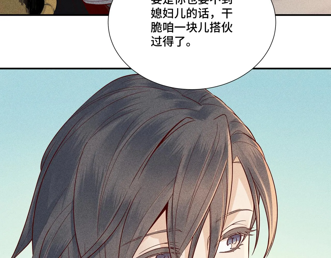 026 惊回01 第48页