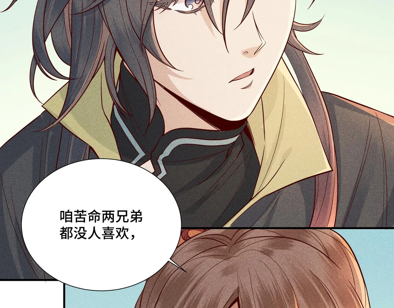 026 惊回01 第49页