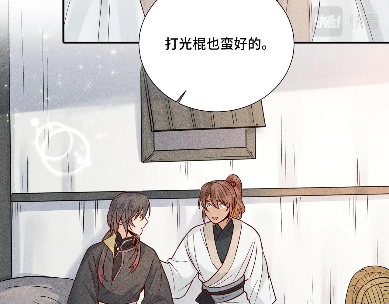 026 惊回01 第51页