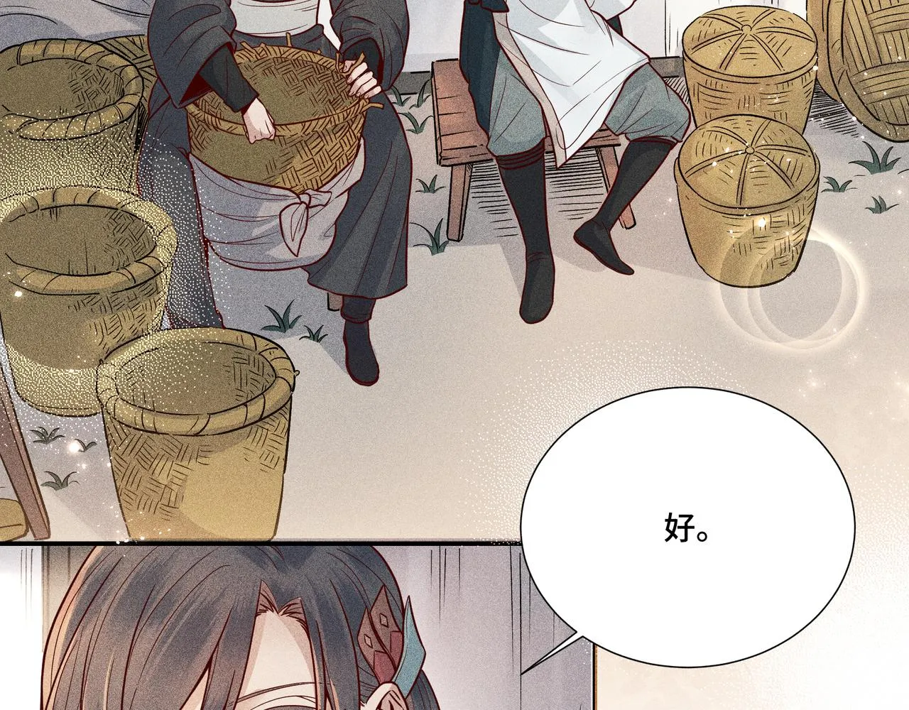 026 惊回01 第52页