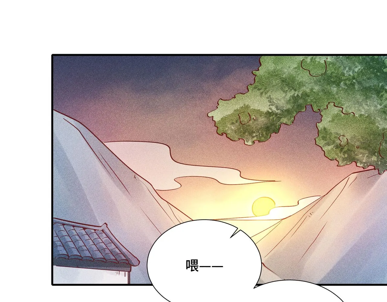 026 惊回01 第54页