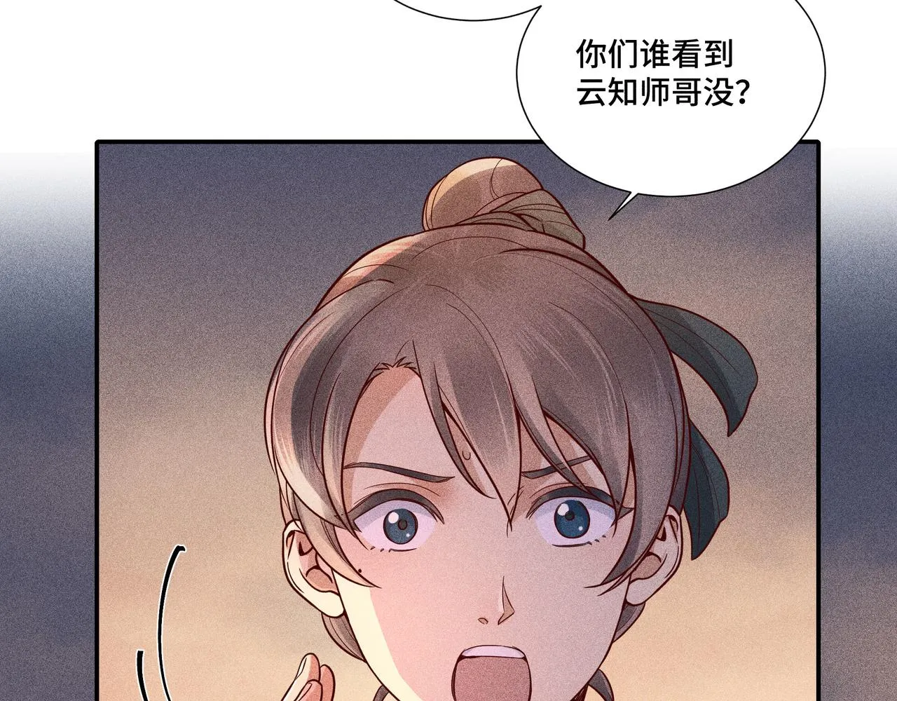 026 惊回01 第55页