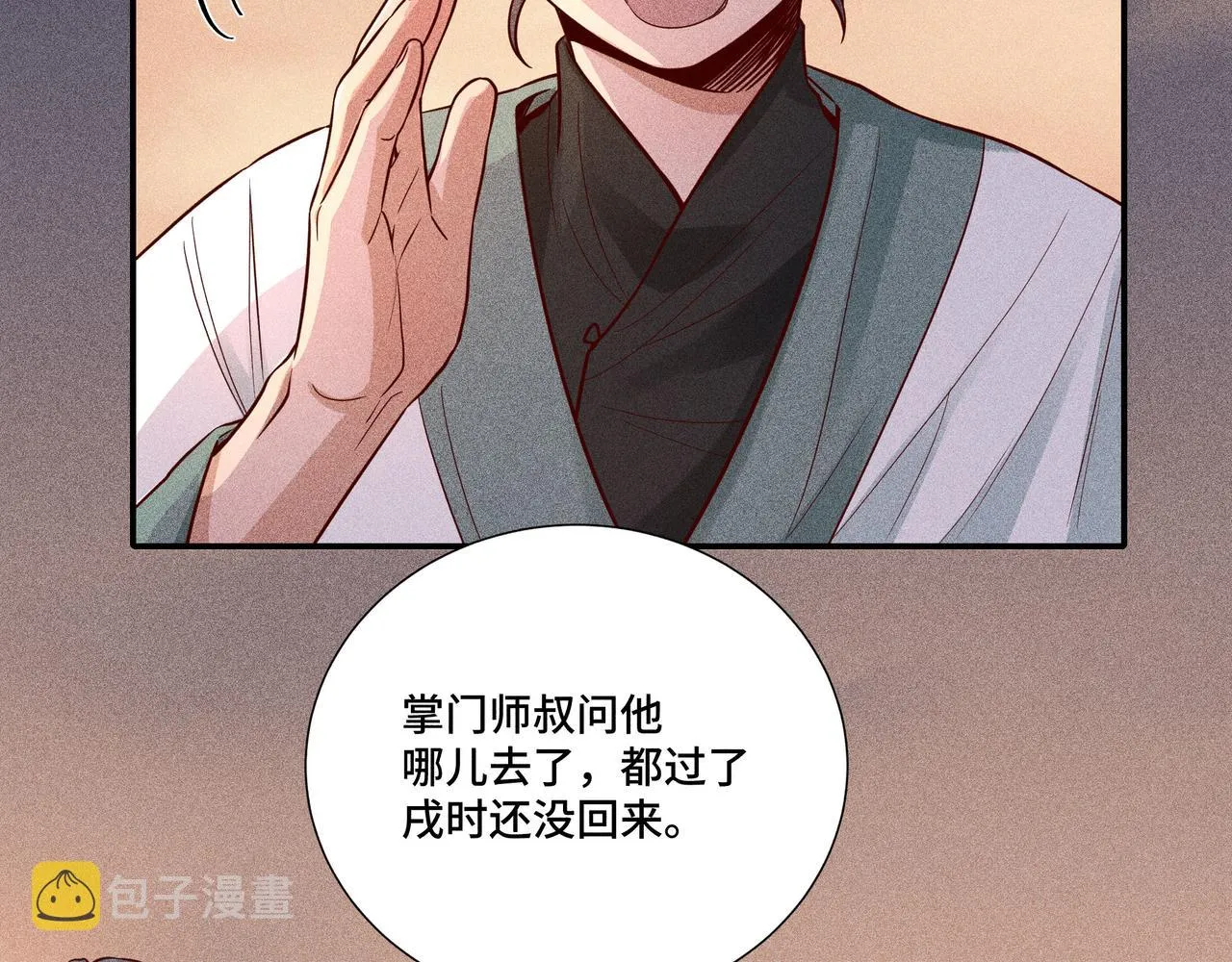 026 惊回01 第56页