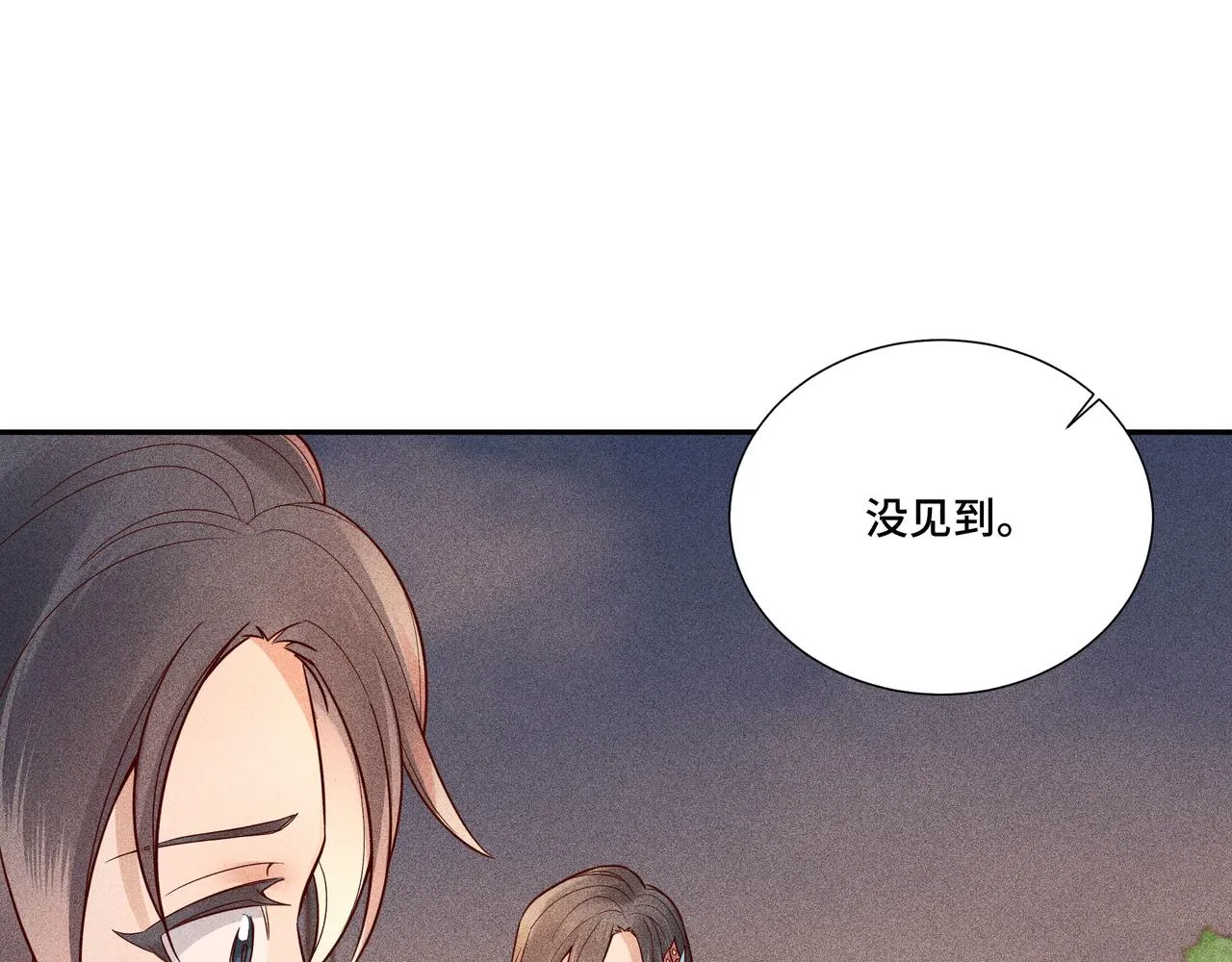 026 惊回01 第58页