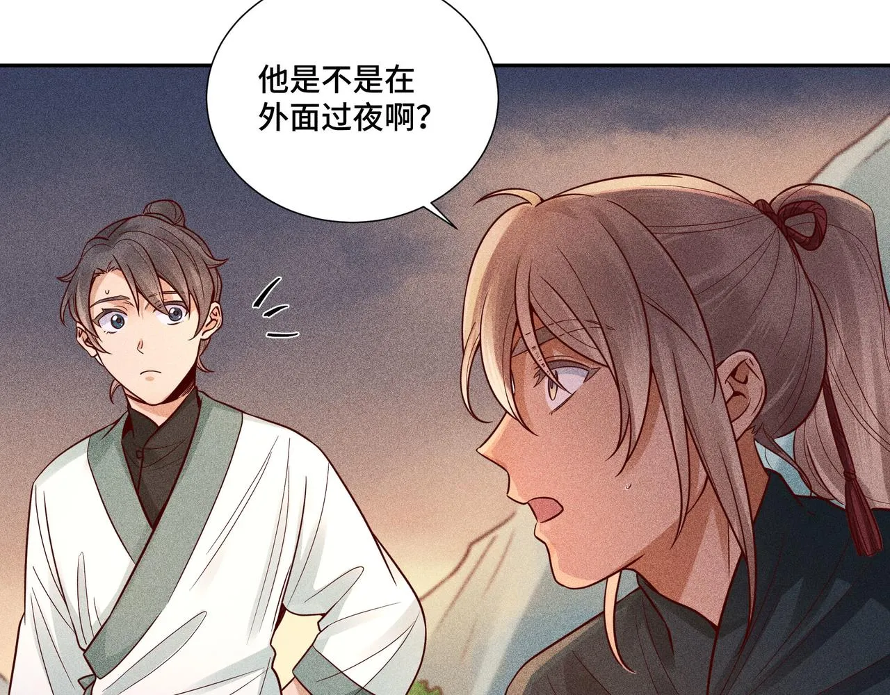 026 惊回01 第60页