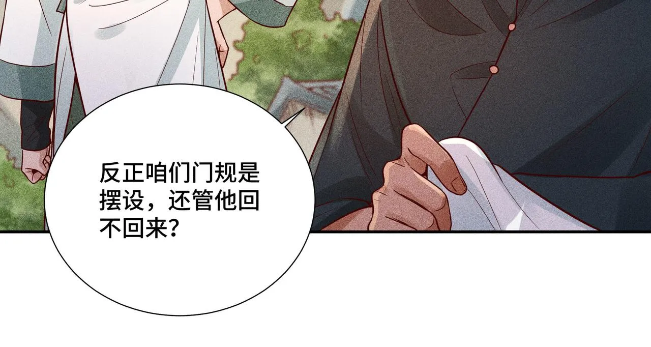 026 惊回01 第61页