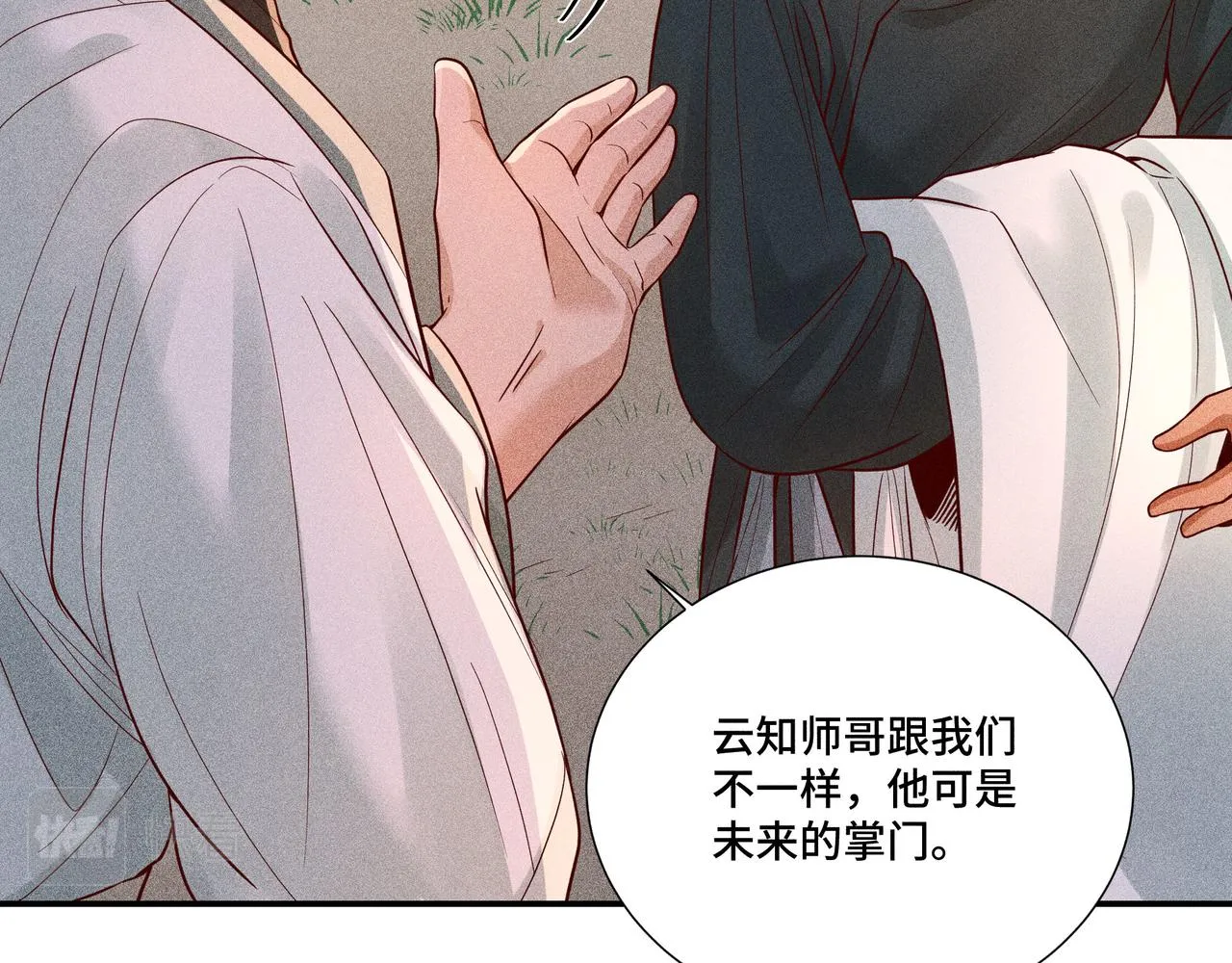 026 惊回01 第63页