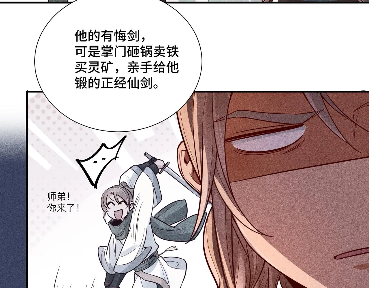 026 惊回01 第66页