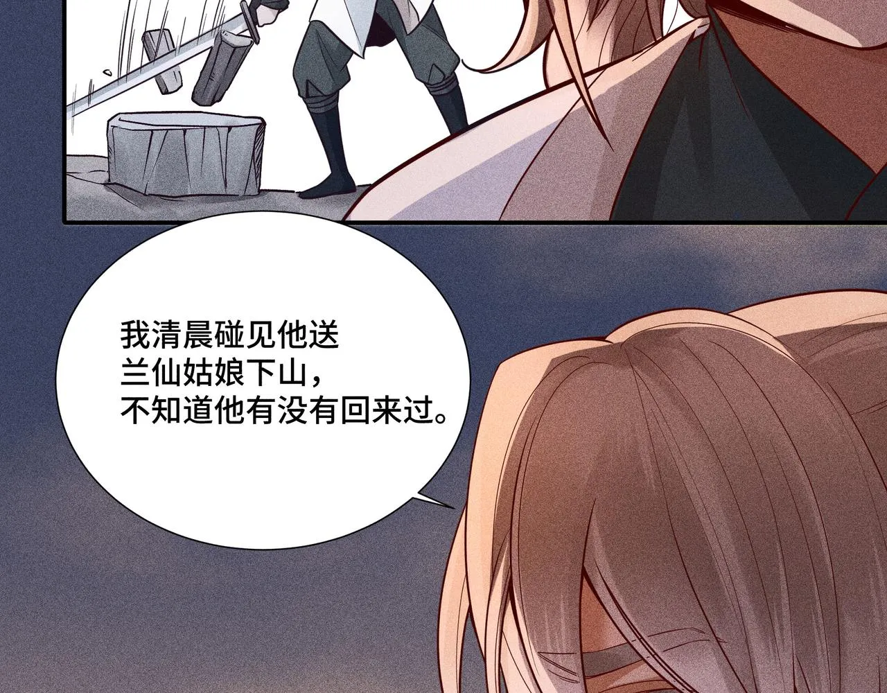 026 惊回01 第67页