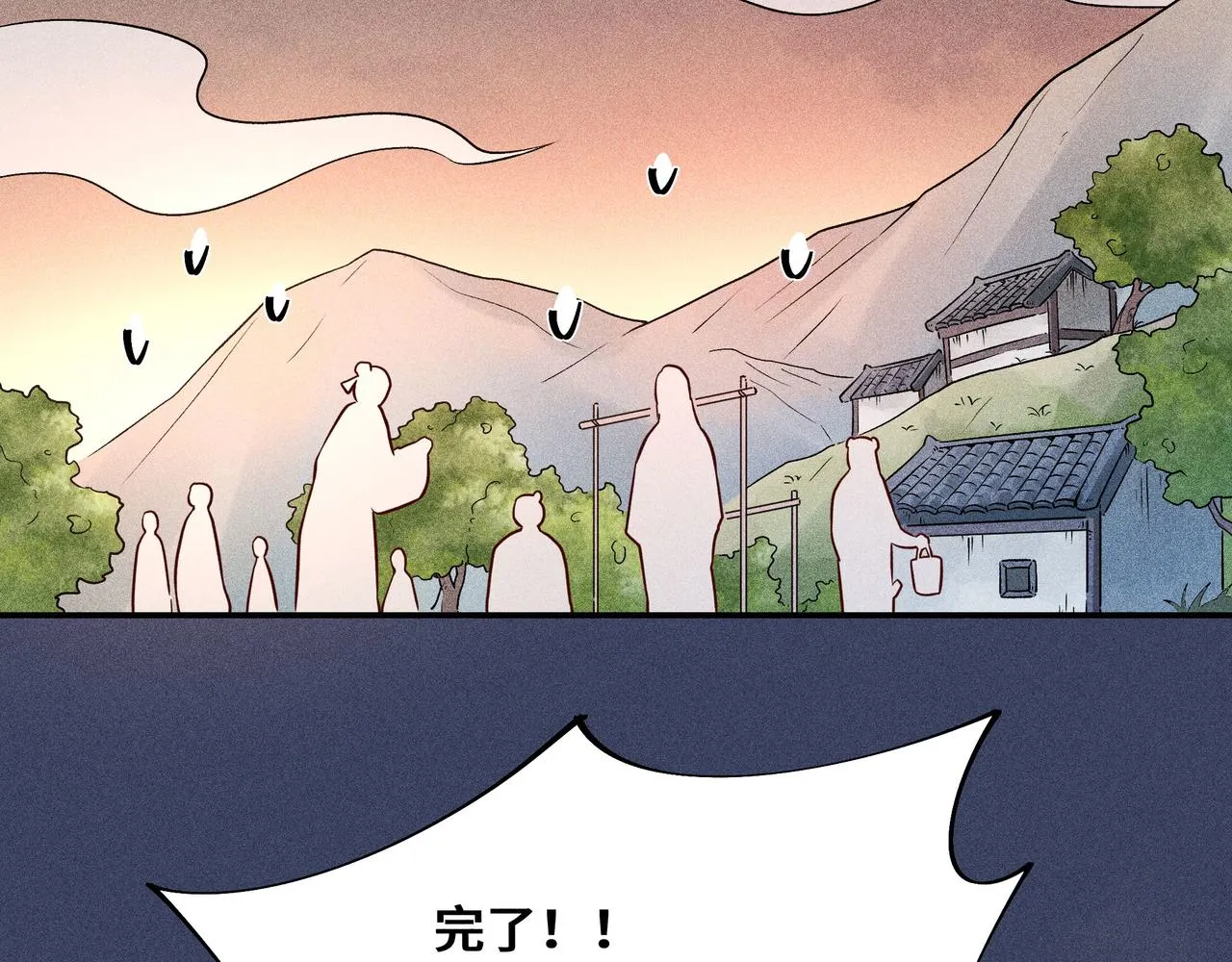026 惊回01 第71页
