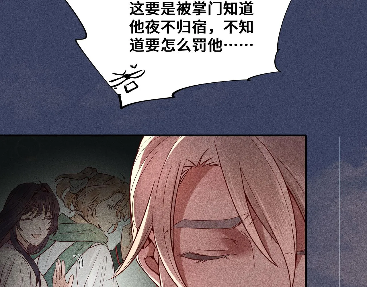 026 惊回01 第72页