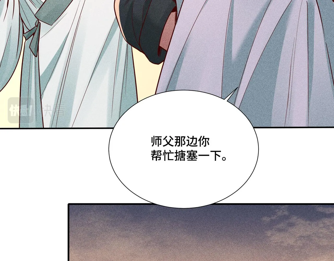 026 惊回01 第75页