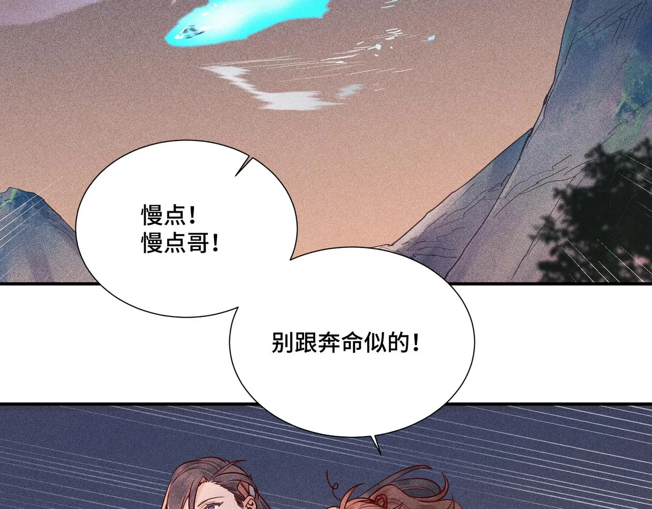 026 惊回01 第78页