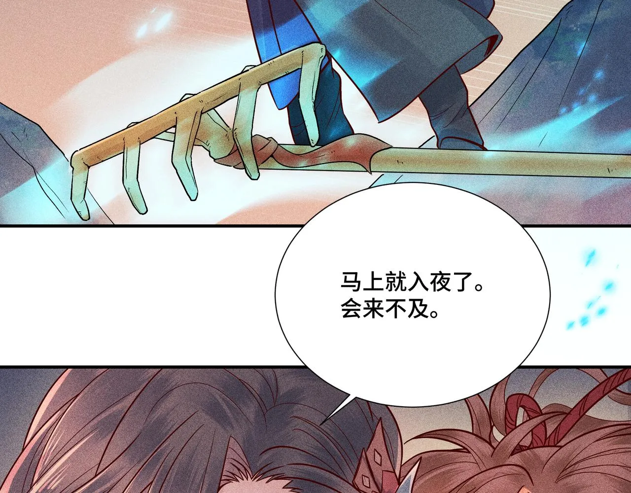 026 惊回01 第80页