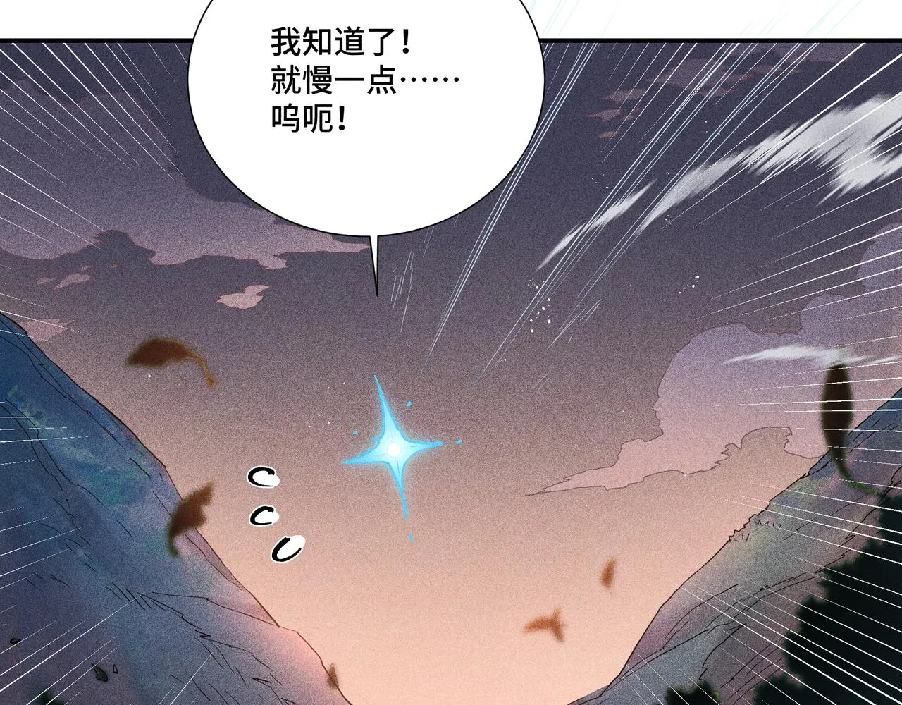 026 惊回01 第83页